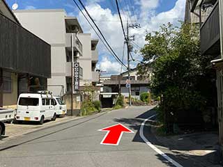 道順写真