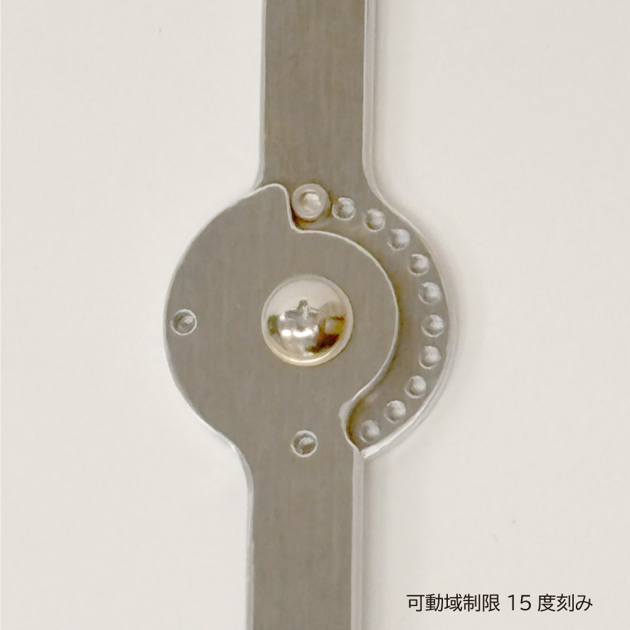 肘継手