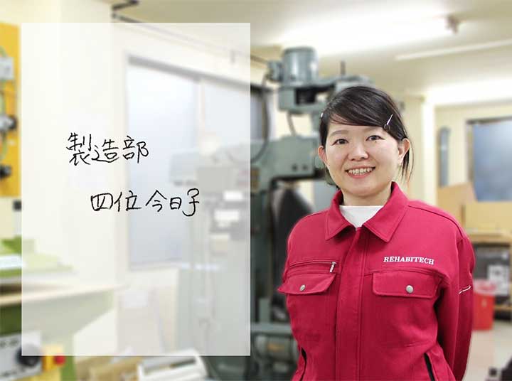 インタビュー写真