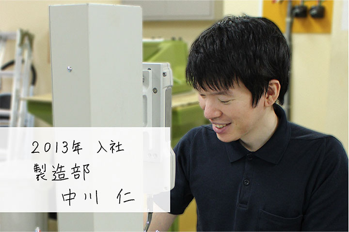 インタビュー写真