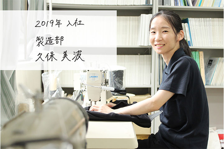 インタビュー写真